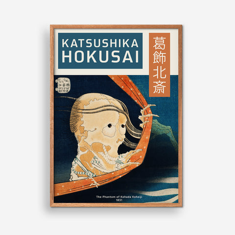 The Phantom of Kohada Koheiji - Hokusai