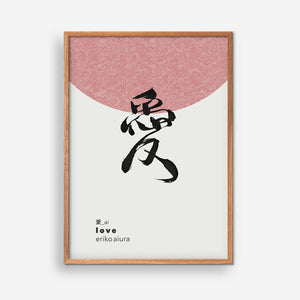 Love No. 01 - Eriko Aiura