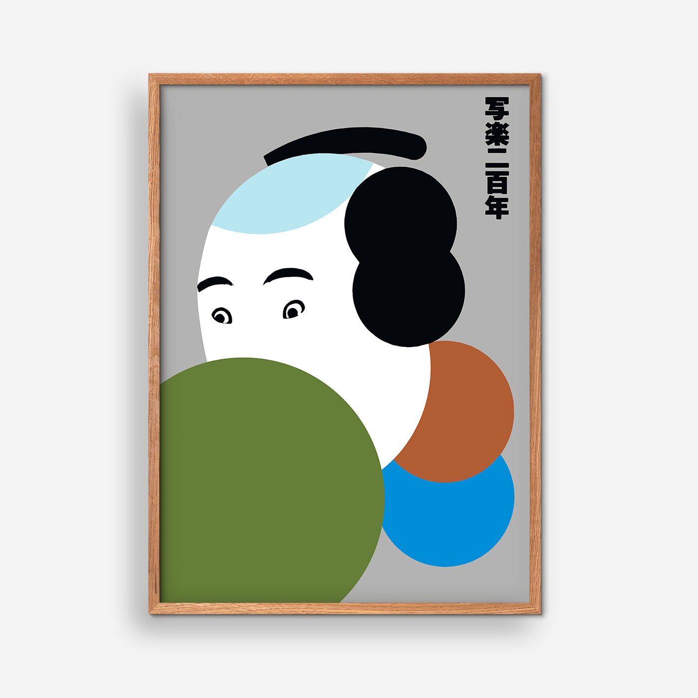Face I - Ikko Tanaka
